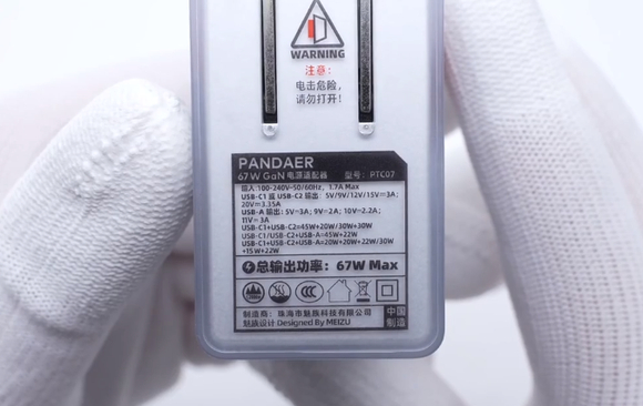 ⣺PANDAER 67Wر䳱SW3516P/SW2325!-3.jpg