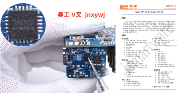 ⣺PANDAER 67Wر䳱SW3516P/SW2325!-5.jpg