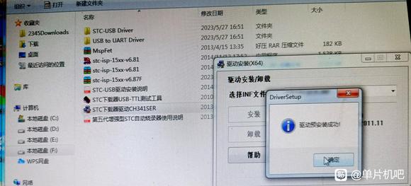 ˸usbתttlװ340ôһֱԼʧ-4.jpg