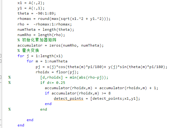 兄弟们，这个hough变换用的对吗？-1.jpg
