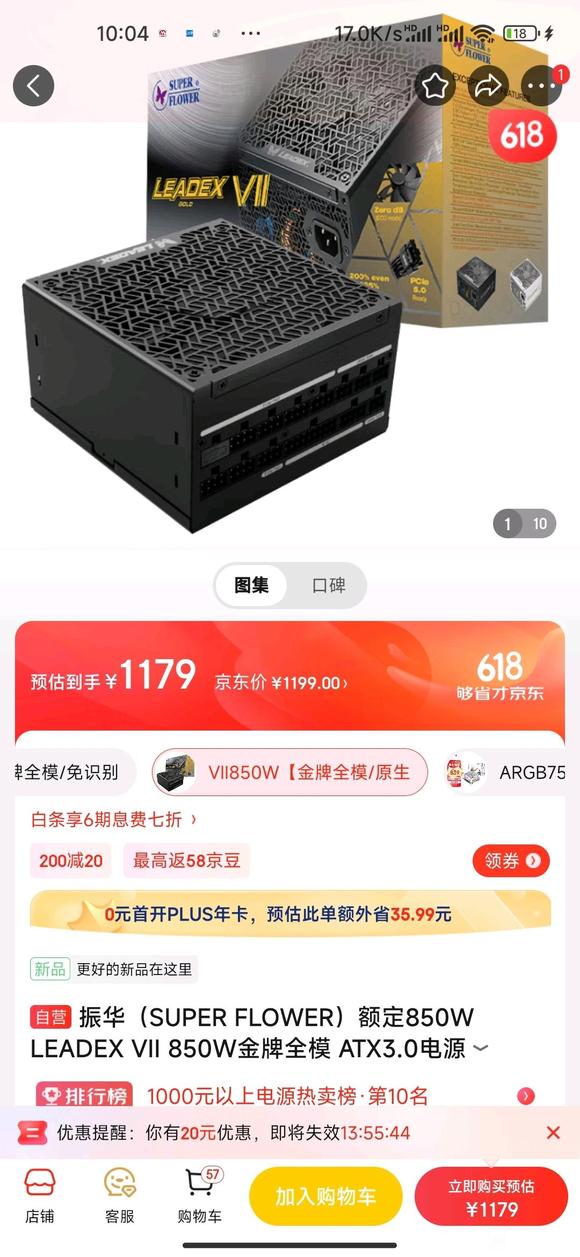 ϸǣǲatx3.0Դ-1.jpg