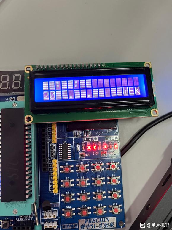 lcd1602ʾ-2.jpg