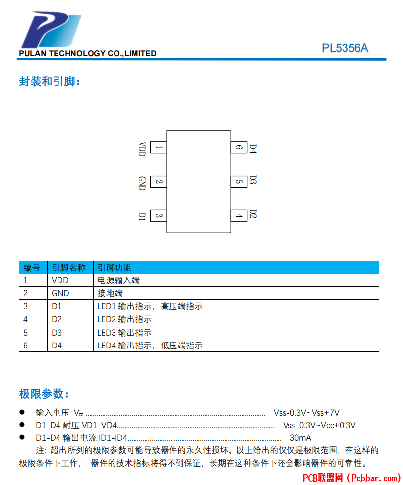 PL5356A-2.png