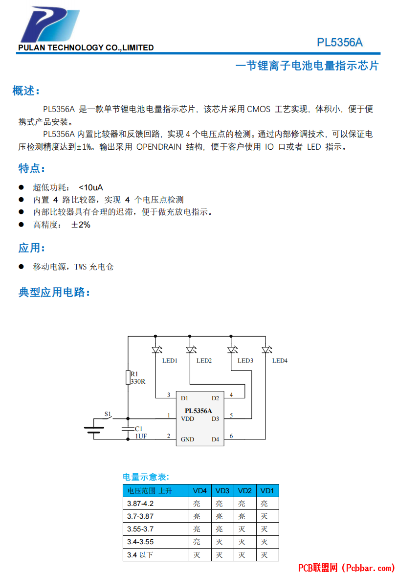 PL5356A-1.png