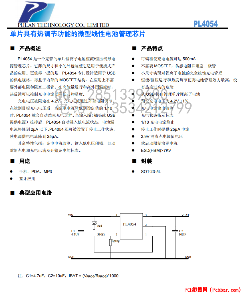 PL4054-1.png