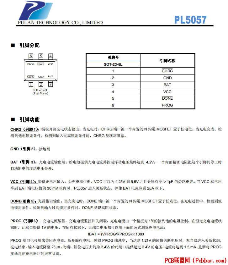 PL5057-2.png