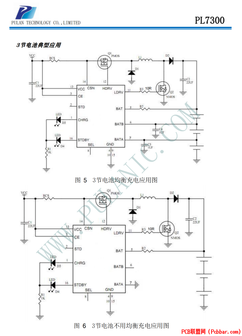 PL7300-3.png