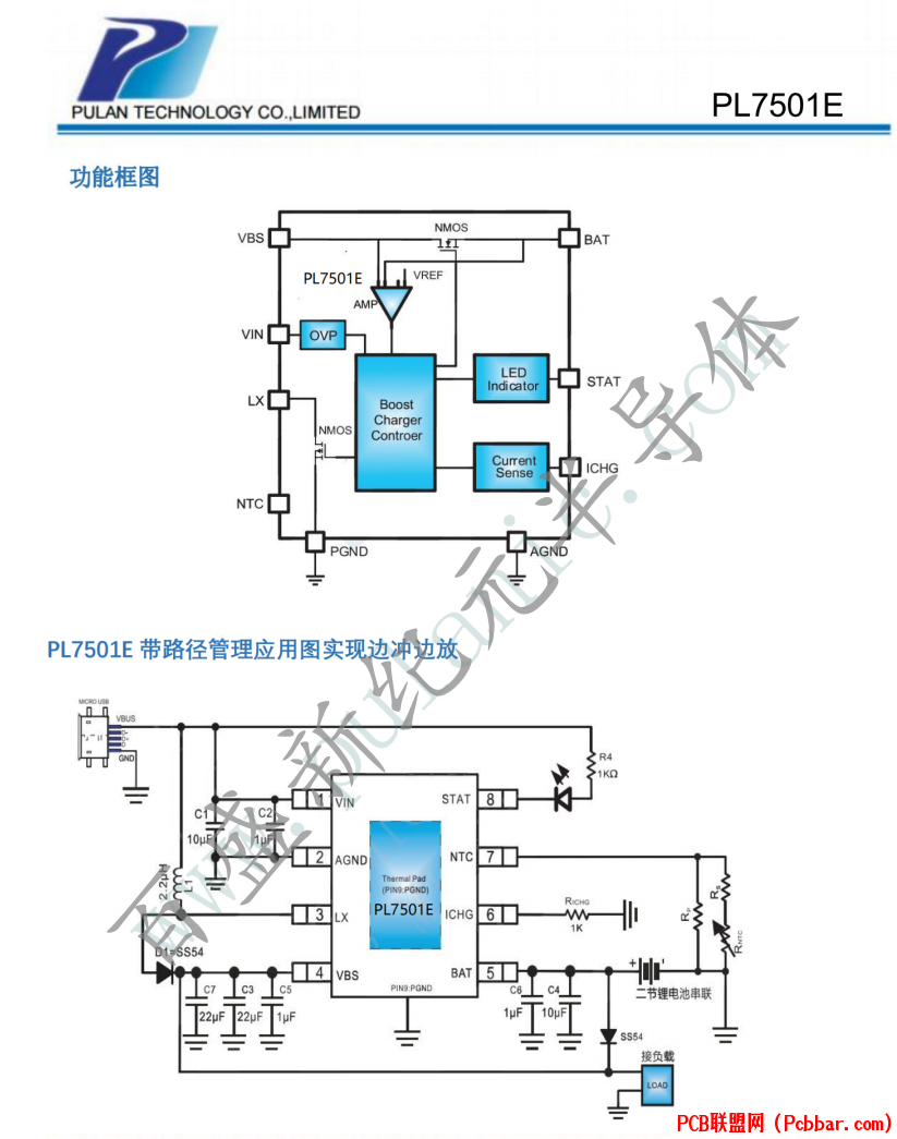 PL7501E-3.png