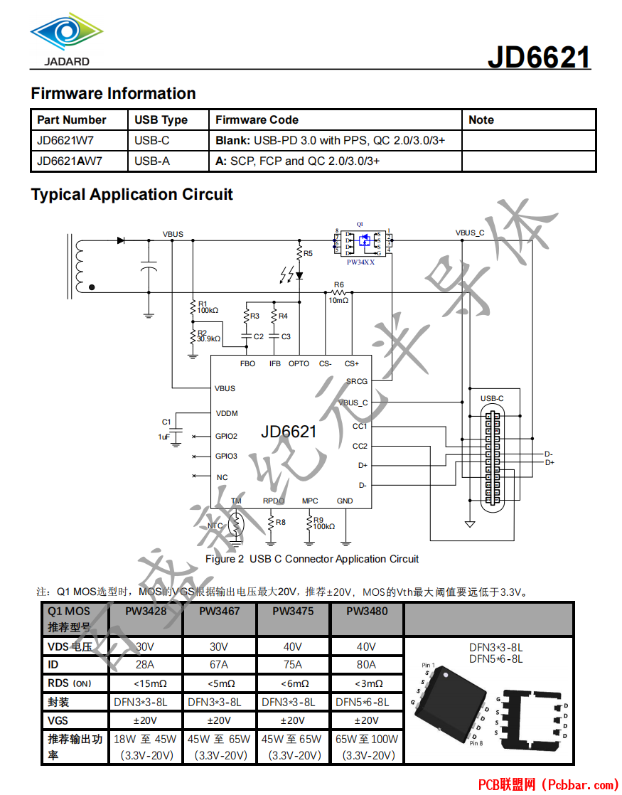 JD6621-2.png