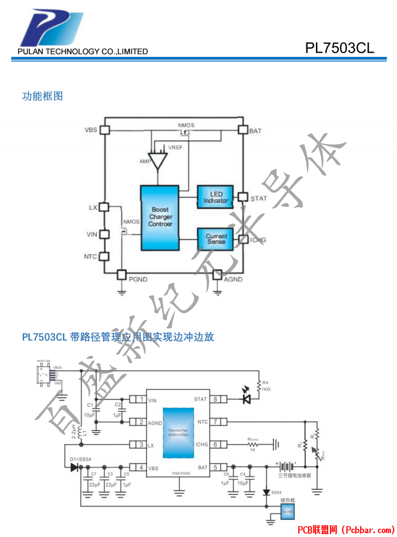 PL7503CL-3.png