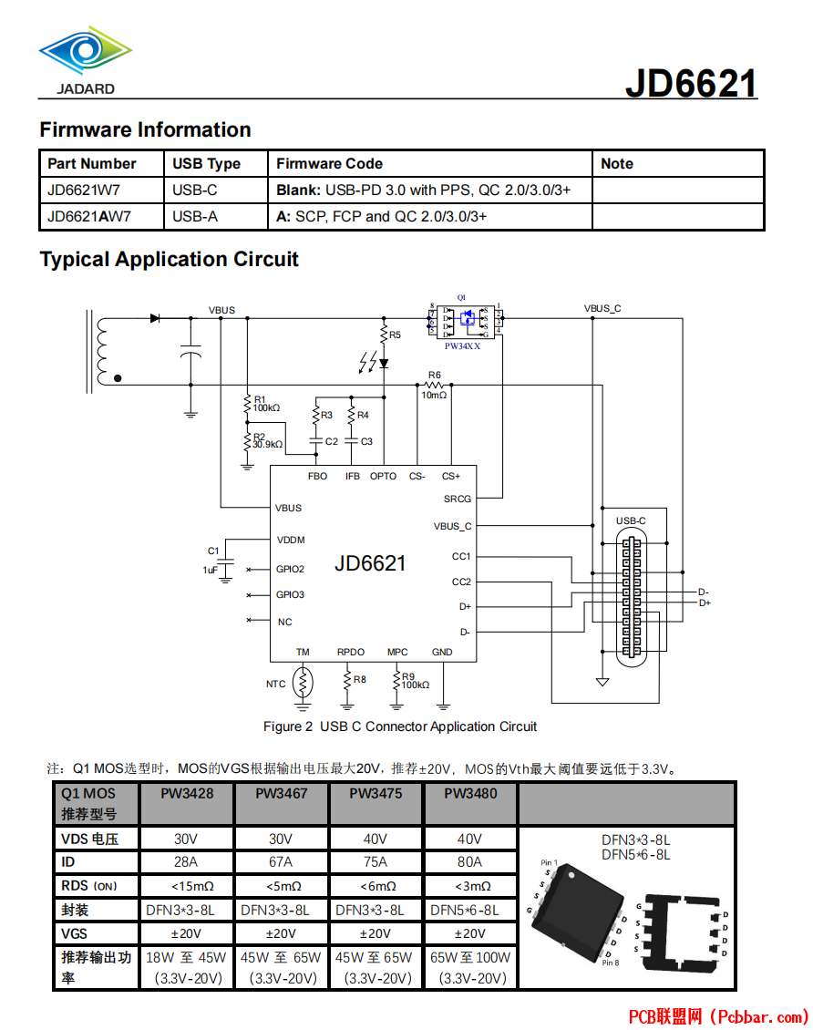 JD6621-2.png