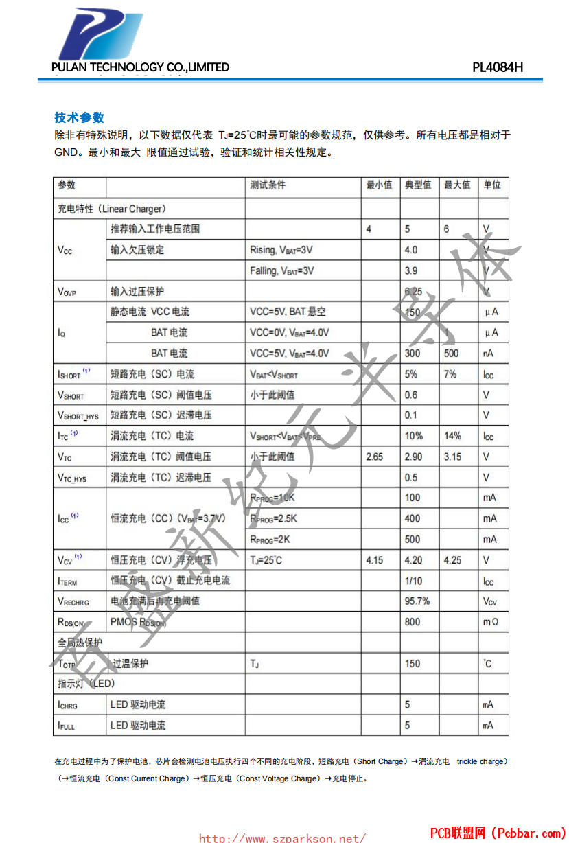 PL4084H-4.png