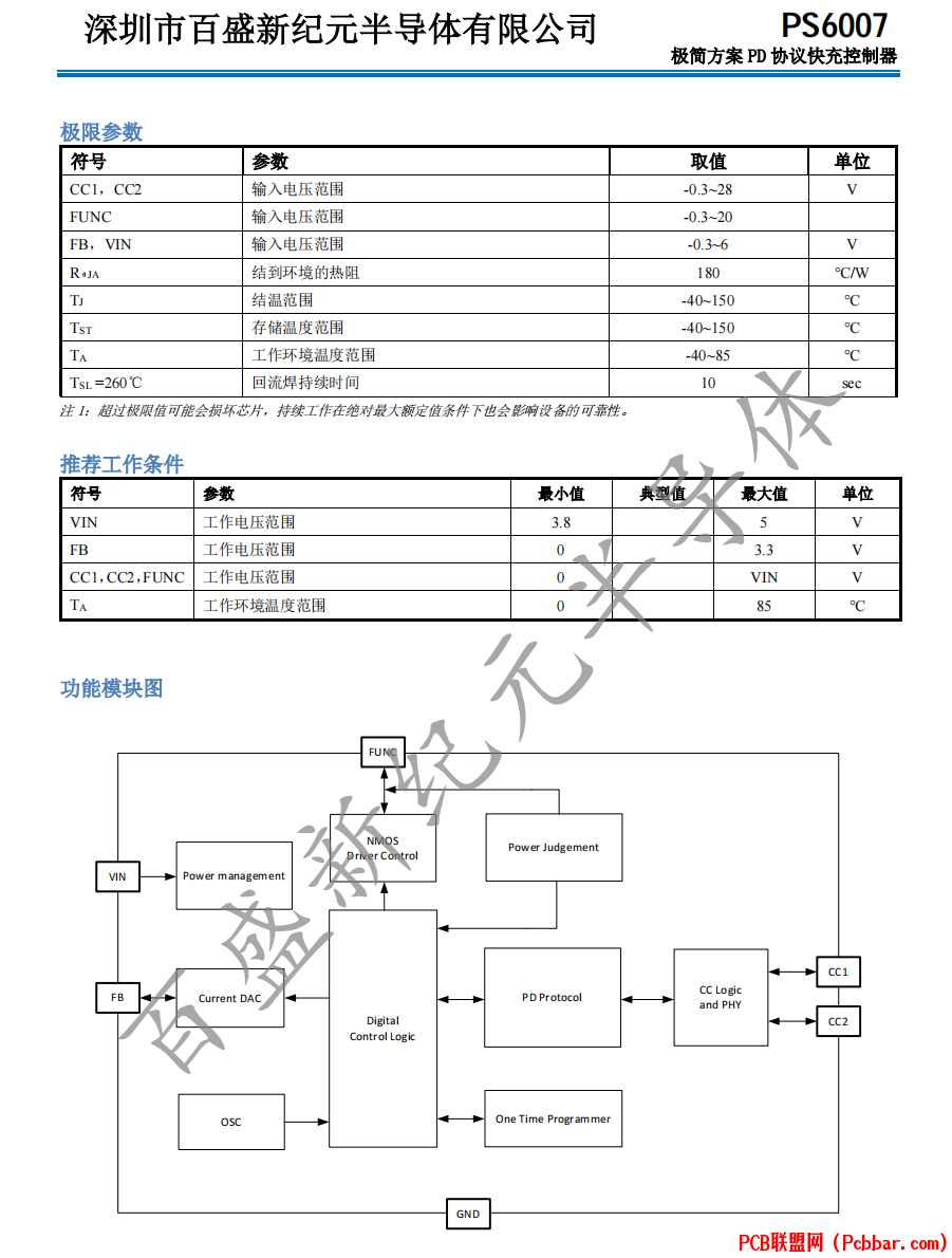 PS6007-5.png