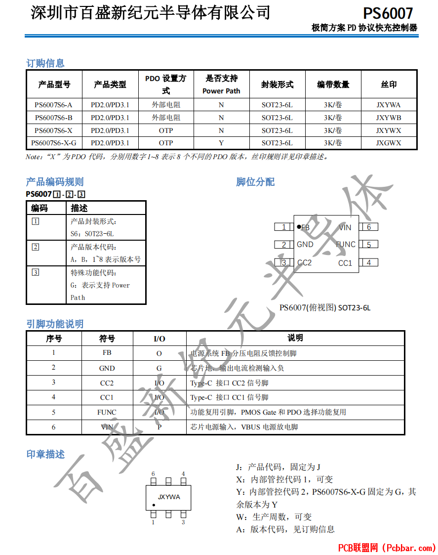 PS6007-3.png