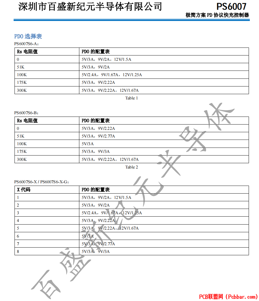 PS6007-4.png