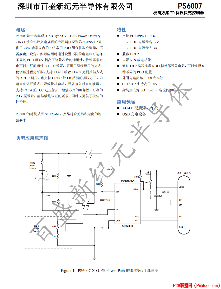 PS6007-1.png