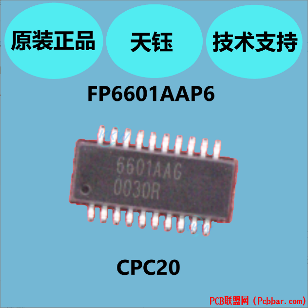 FP6601AAP6.1.png