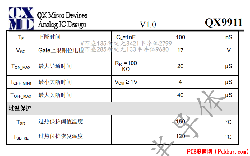 QX9911-5.png
