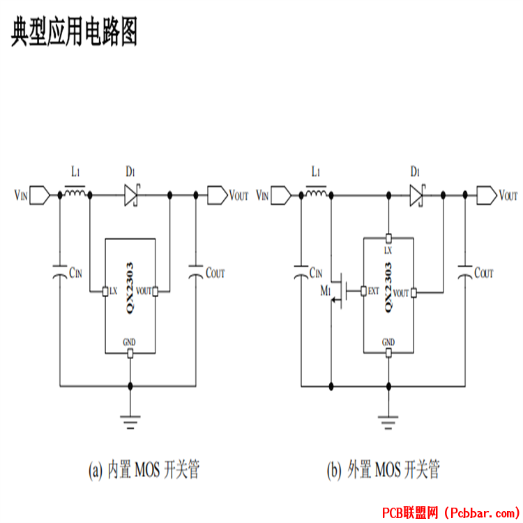 QX2303.3.png