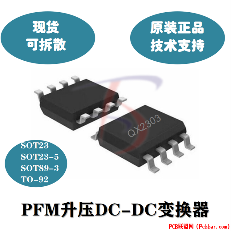 QX2303.1.png