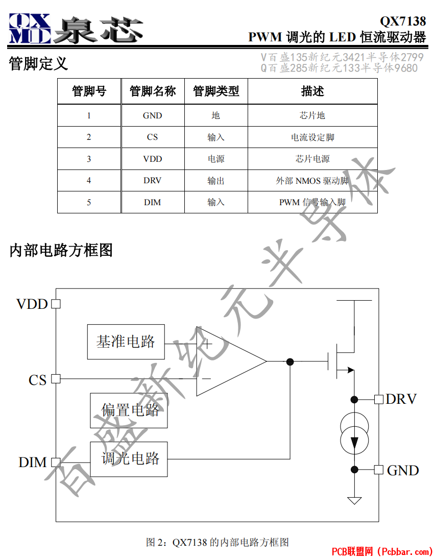 QX7138-3.png
