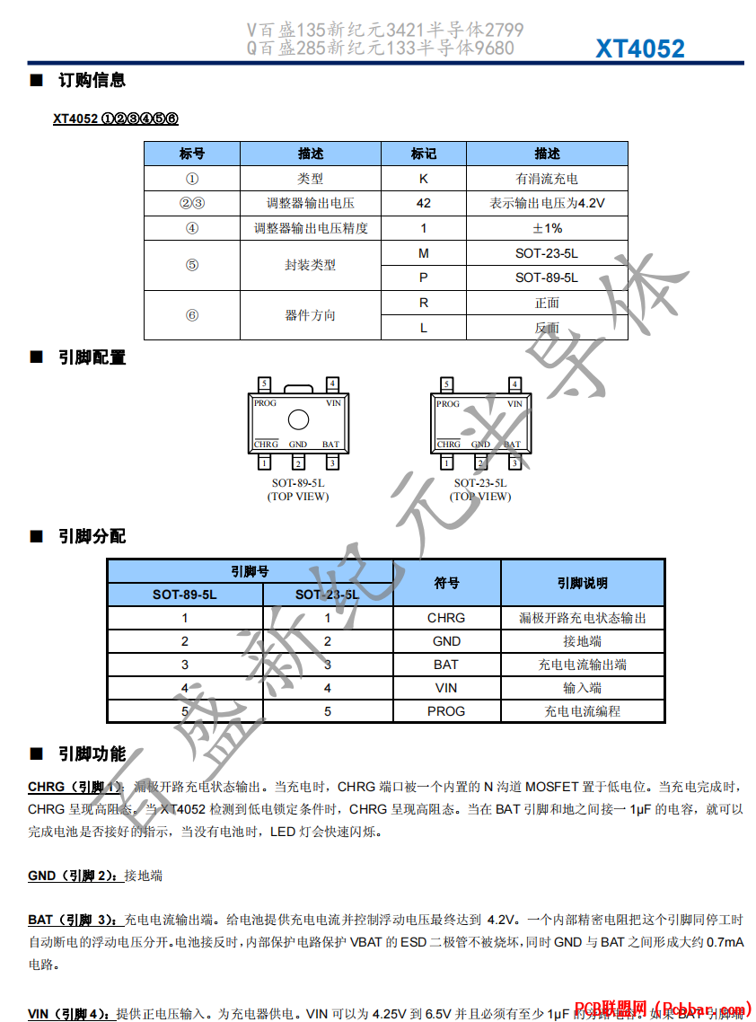 XT4052-2.png