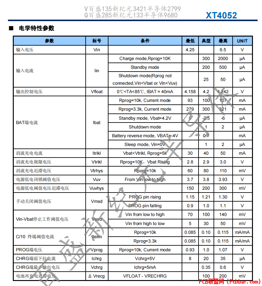XT4052-5.png