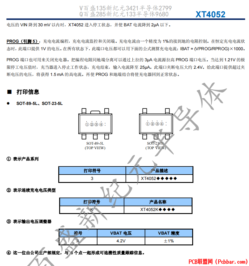 XT4052-3.png
