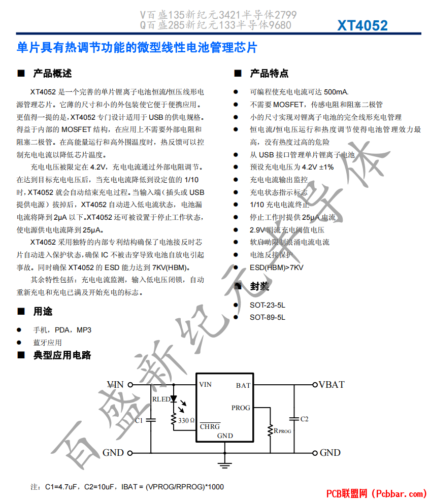 XT4052-1.png