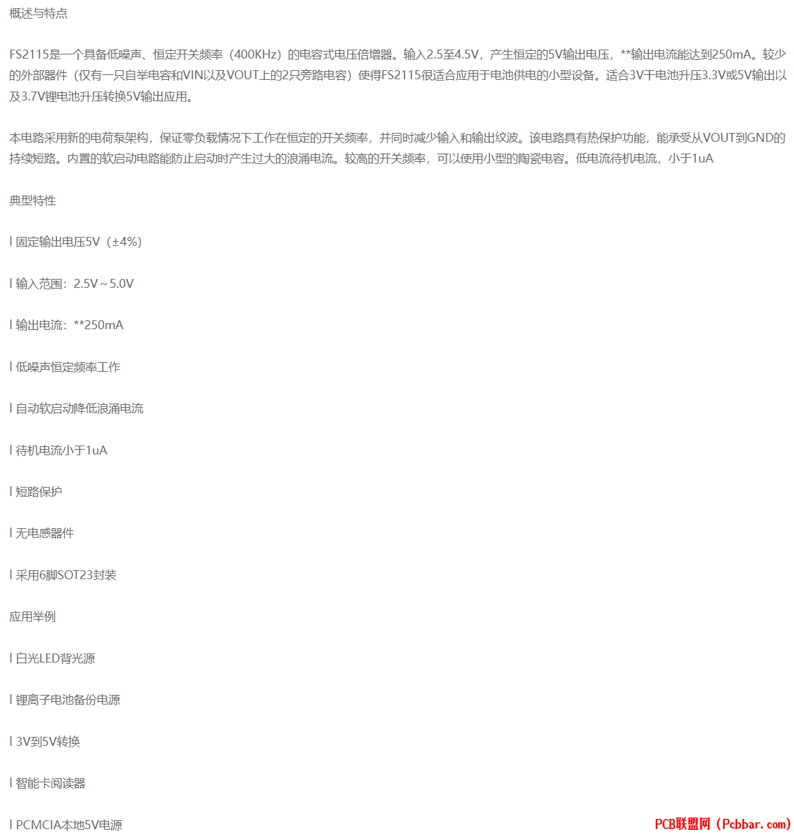 FS2115-2.png