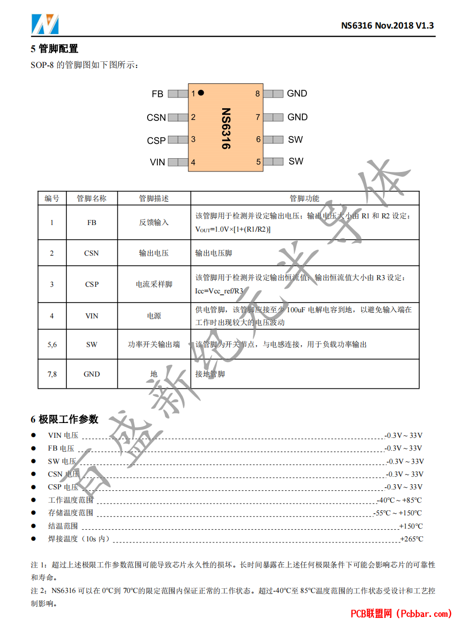 NS6316-2.png
