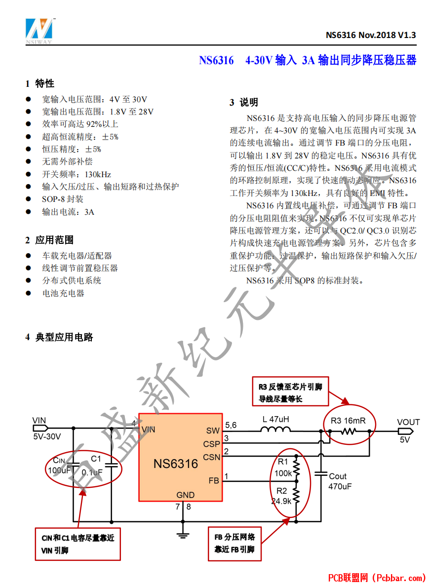 NS6316-1.png