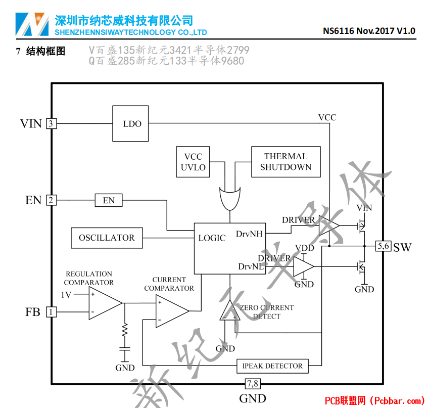 NS6116-3.png