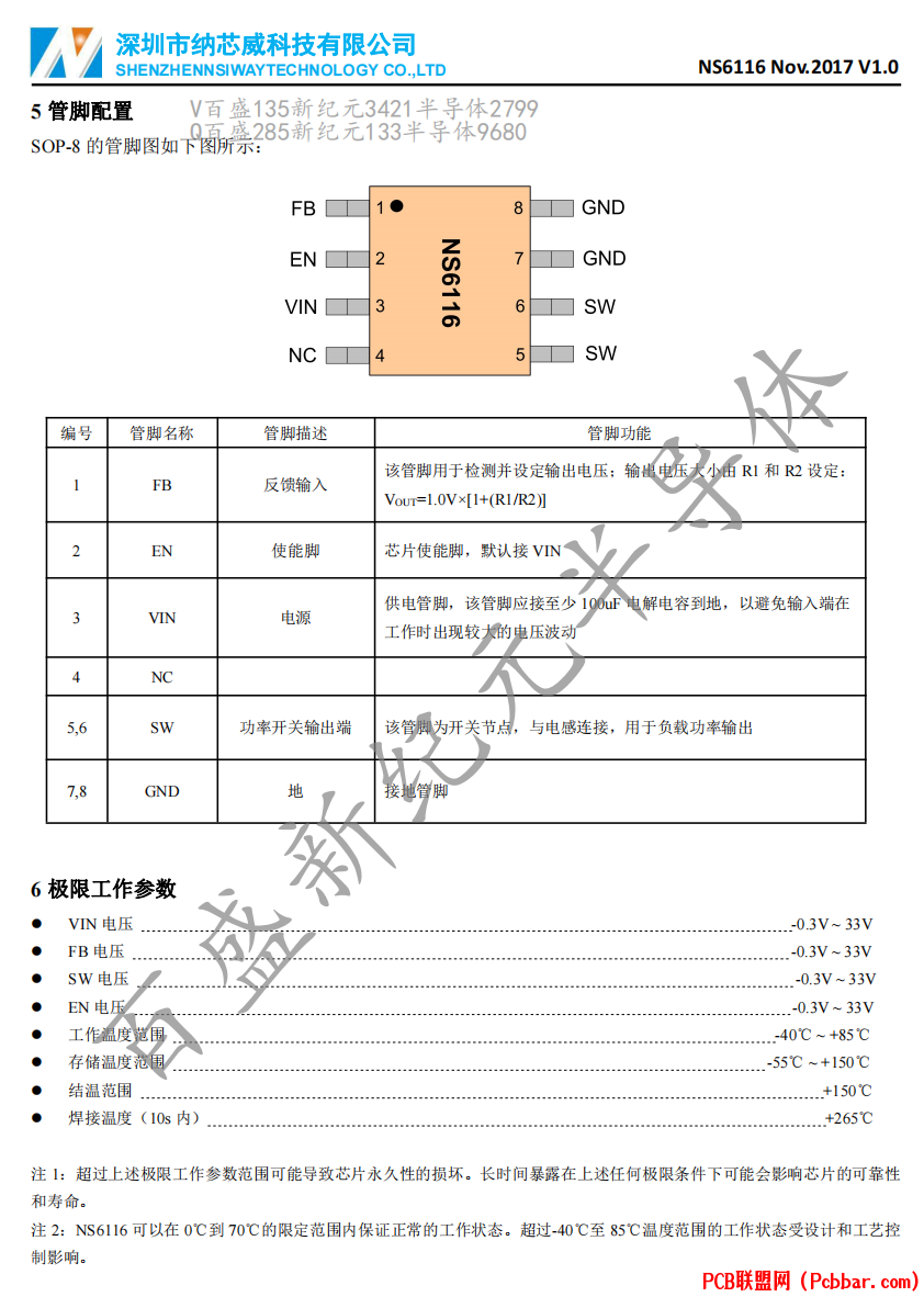 NS6116-2.png