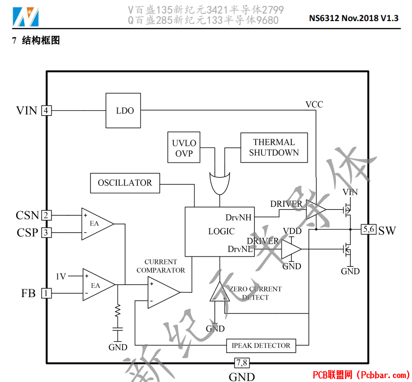 NS6312-3.png