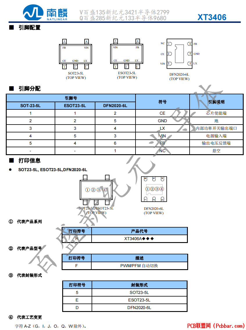 XT3406-2.png