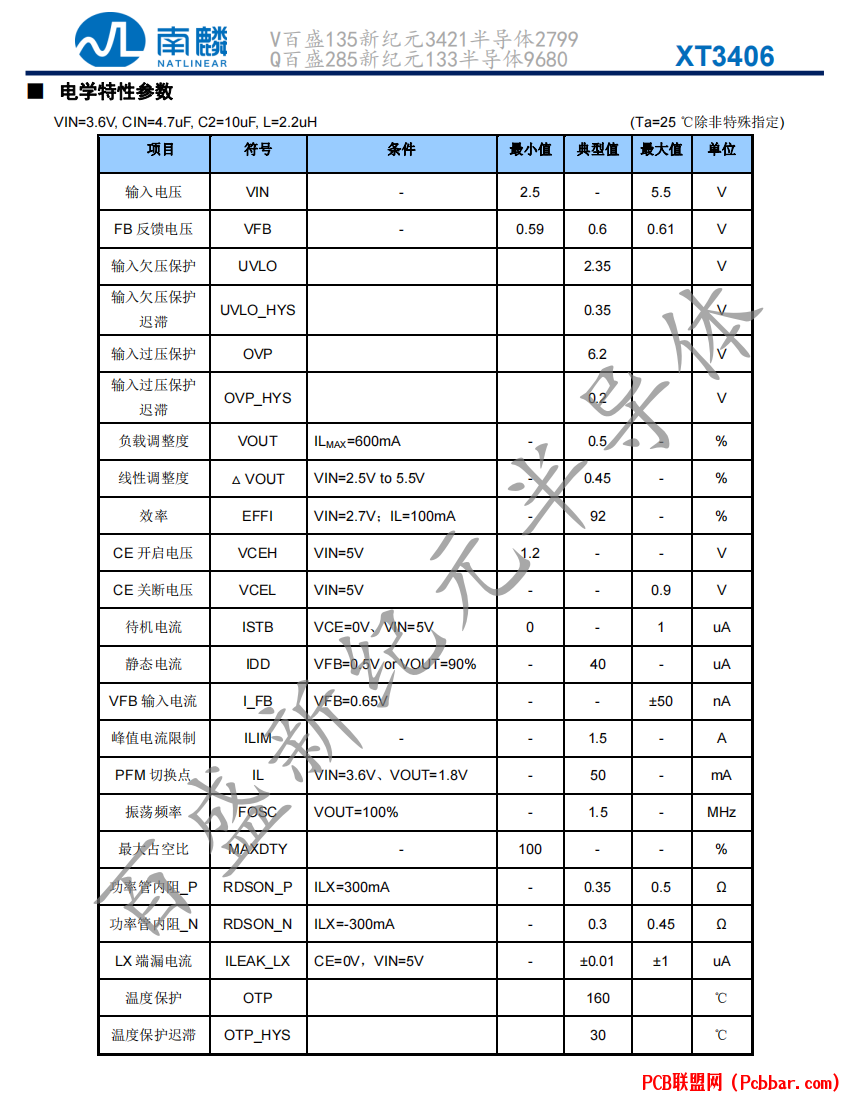 XT3406-4.png