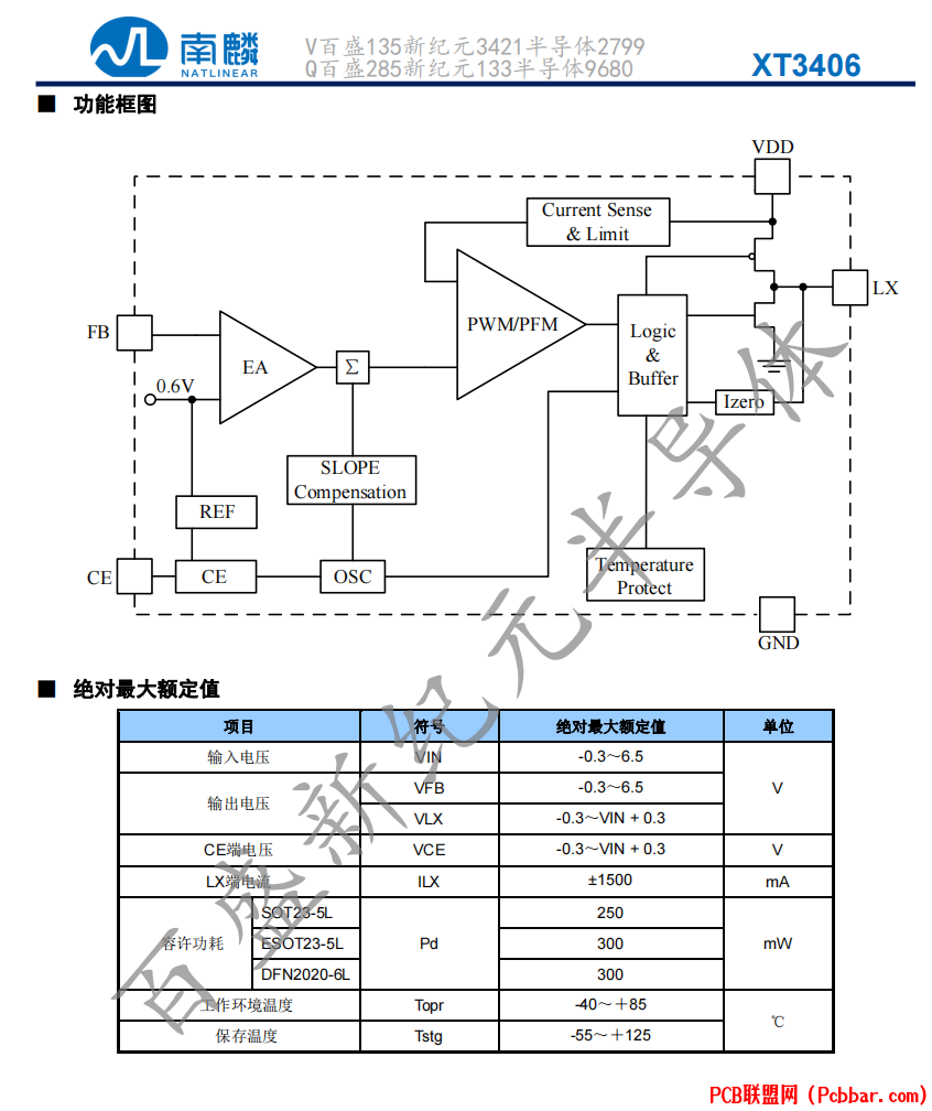 XT3406-3.png