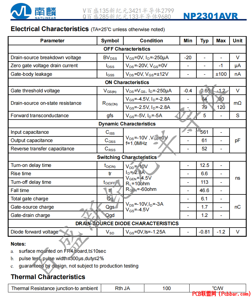 NP2301AVR-2.png