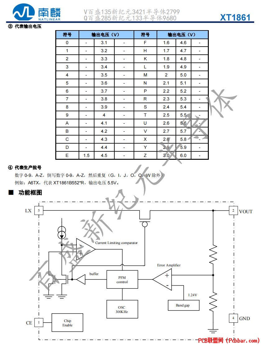 XT1861-3.png