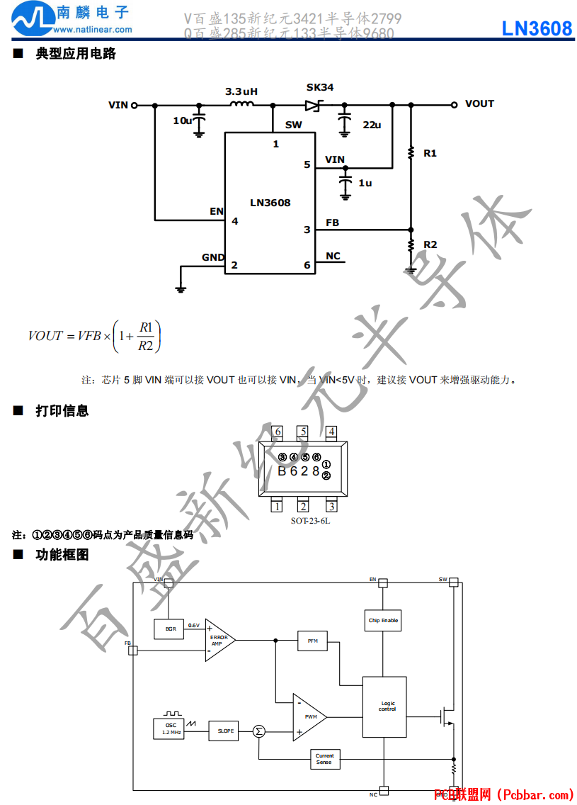 LN3608-2.png
