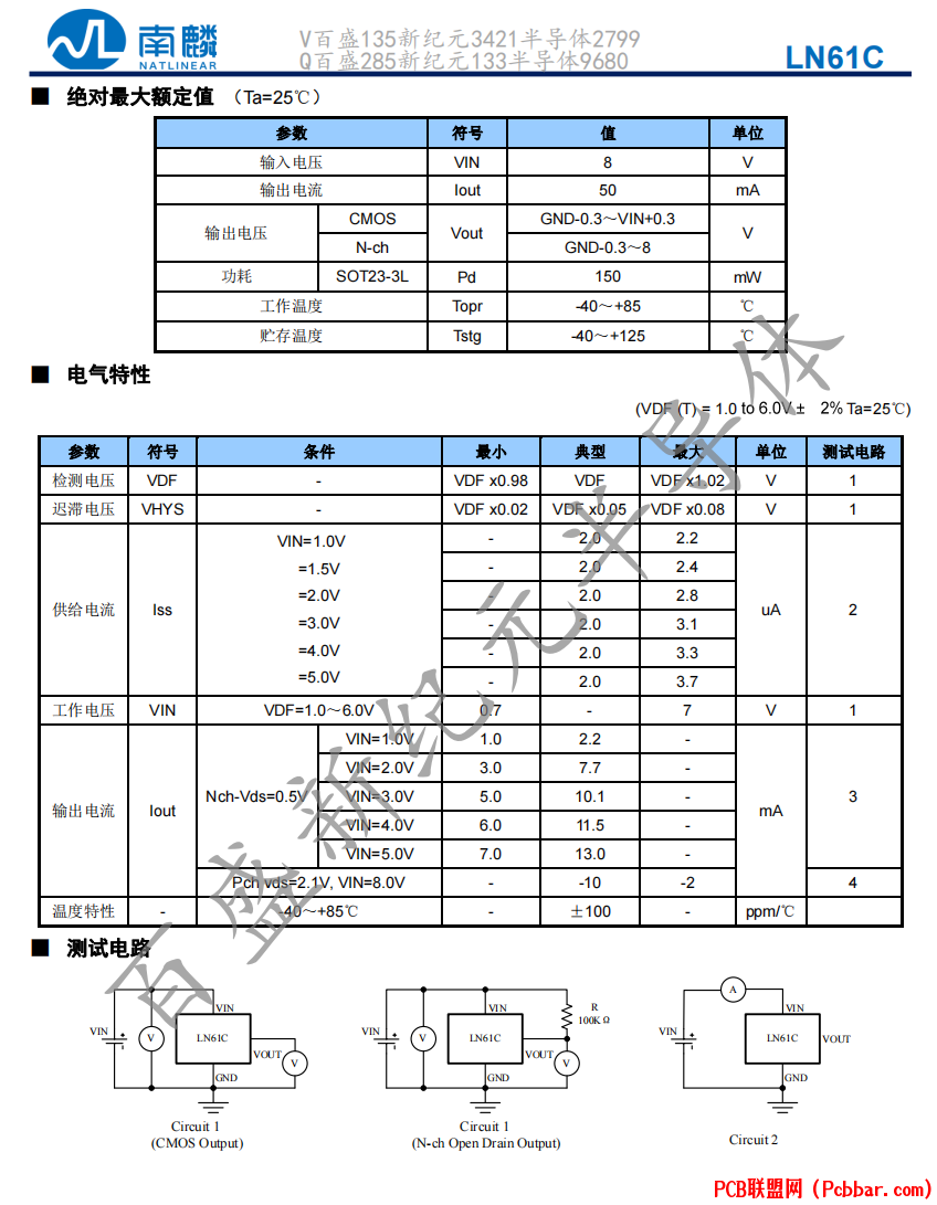 LN61C-4.png