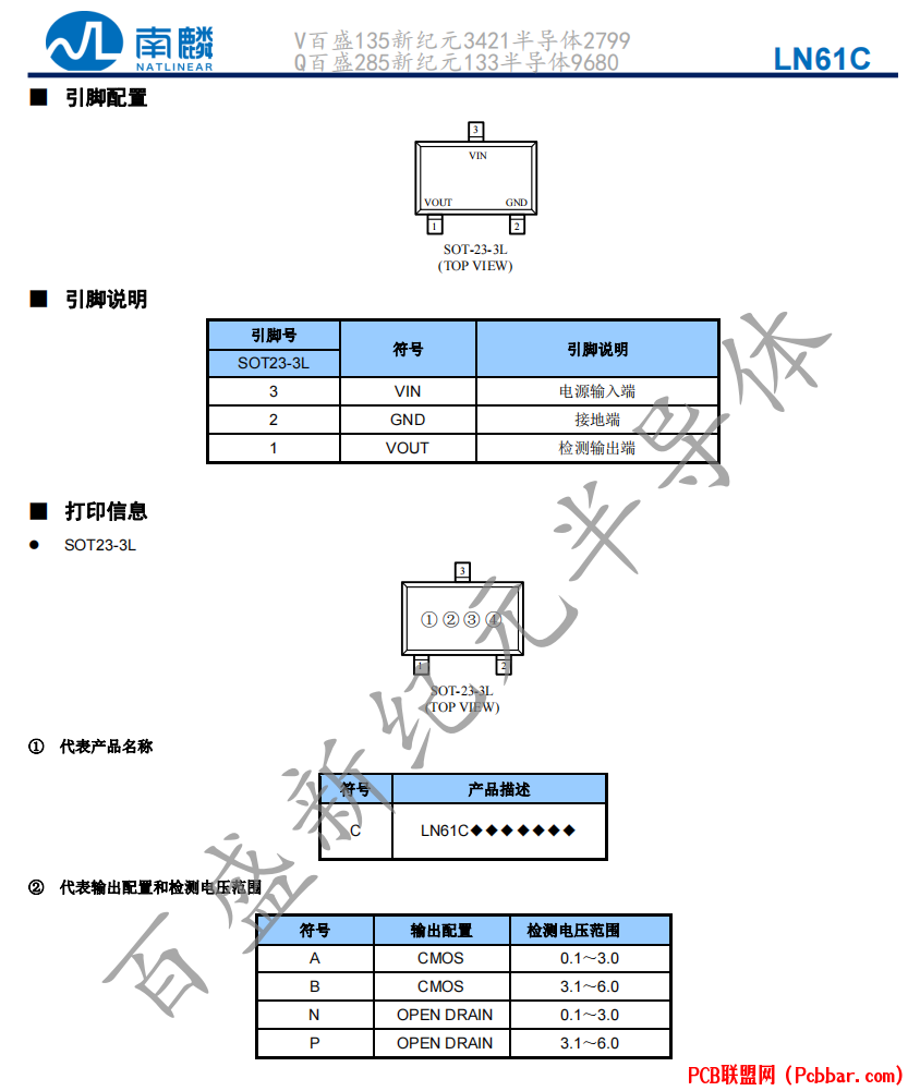 LN61C-2.png