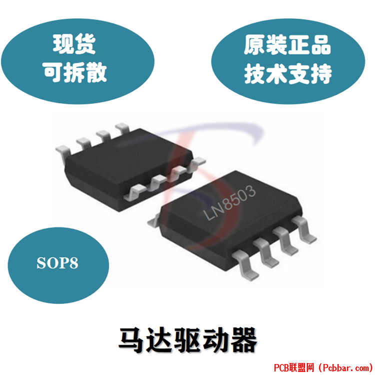 LN8503.1.png