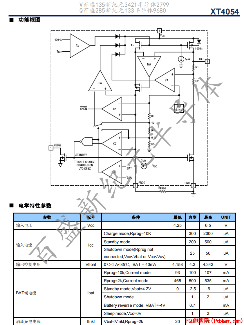 XT4054-5.png