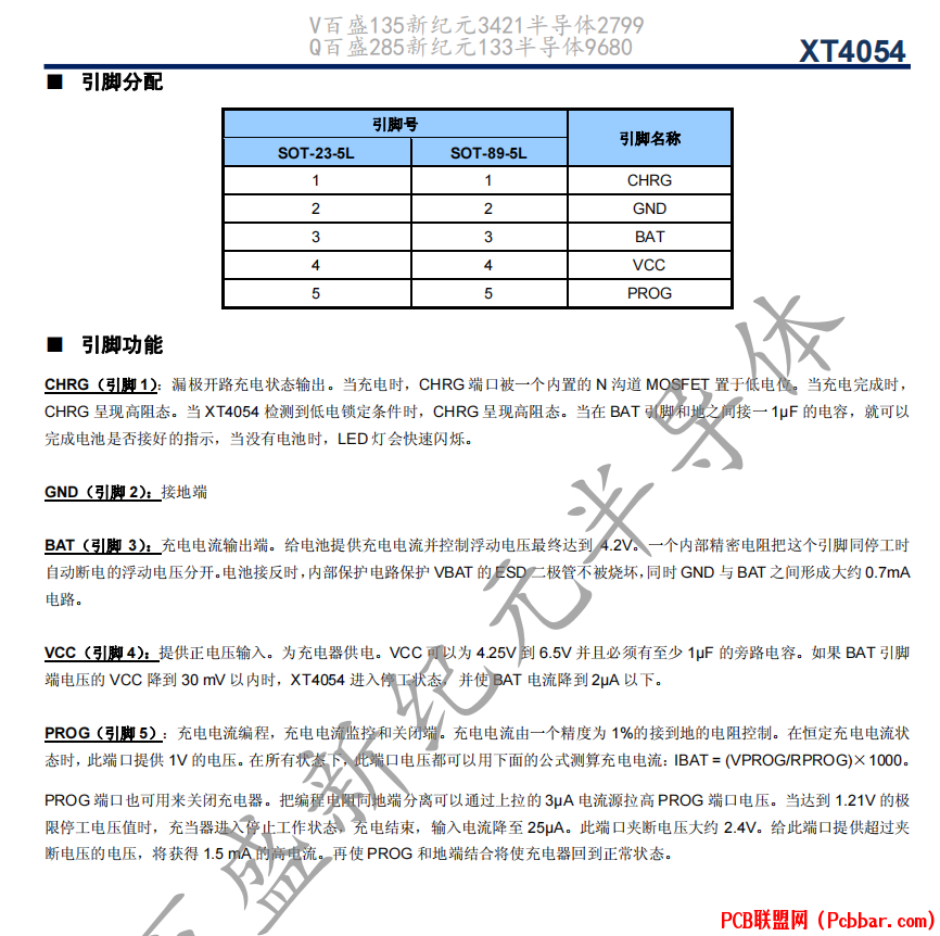 XT4054-2.png