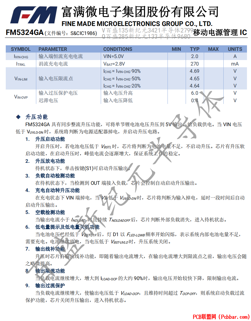 FM5324GA-5.png