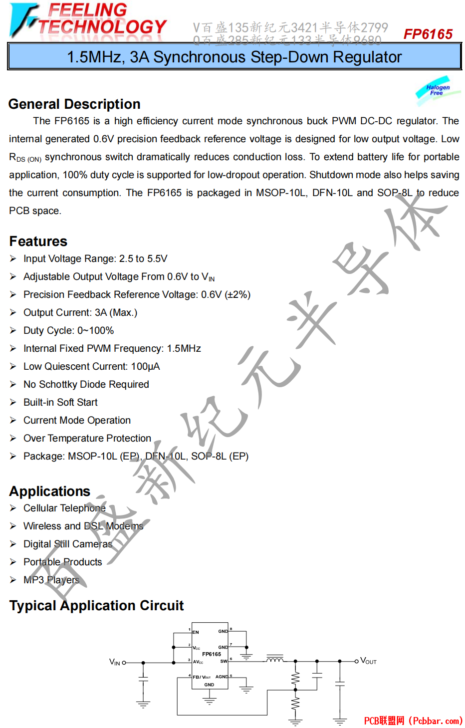 FP6165-1.png