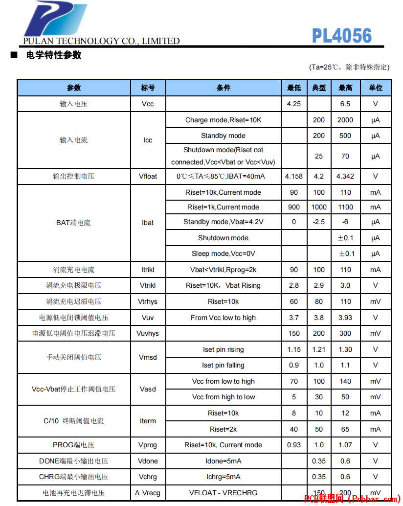 PL4056-5.png