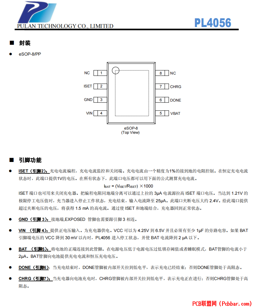 PL4056-2.png